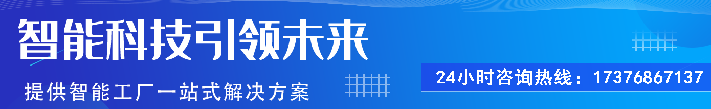 汽車制造中的自動裝配生產線